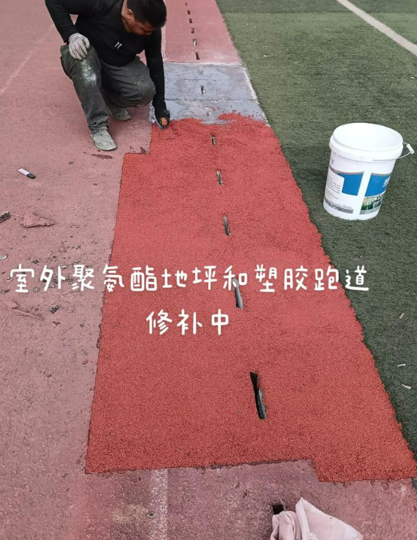 丰顺球场地面翻新维修，核心是先诊断破损